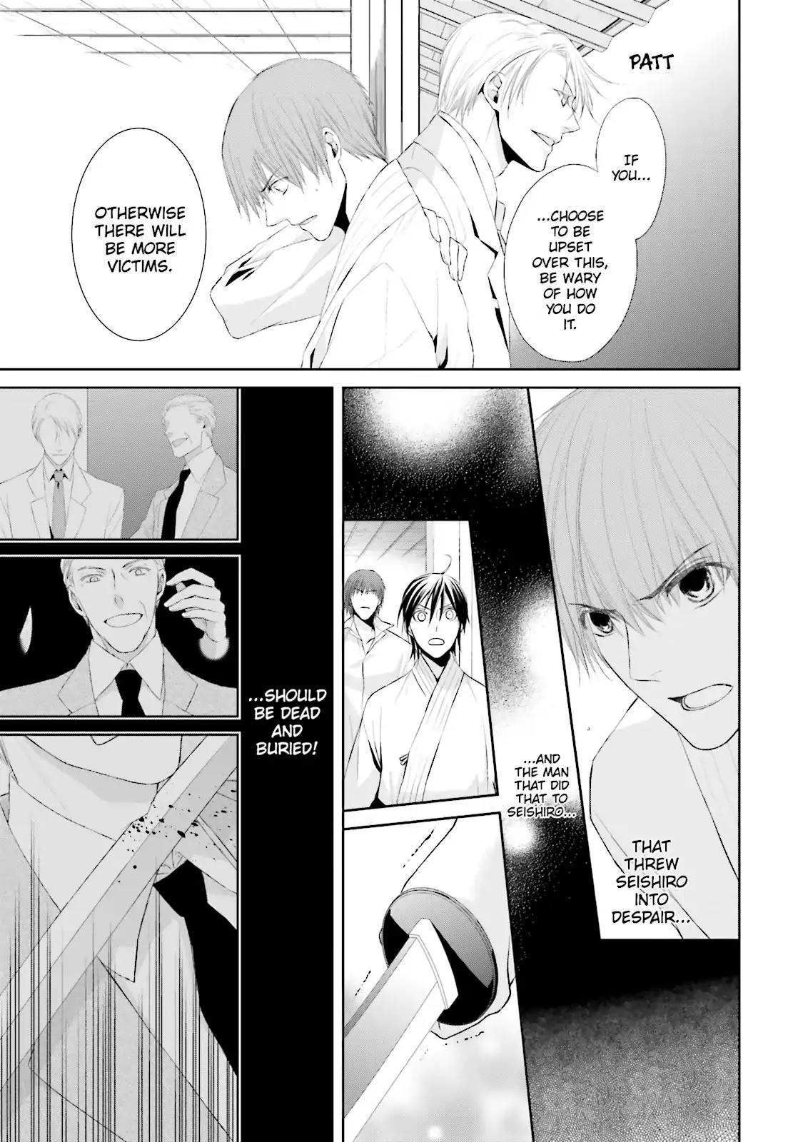 Samurai Drive Chapter 19 page 21 - Chapter 19: Vol.5 #19: The Sun Sets on Shiseikan