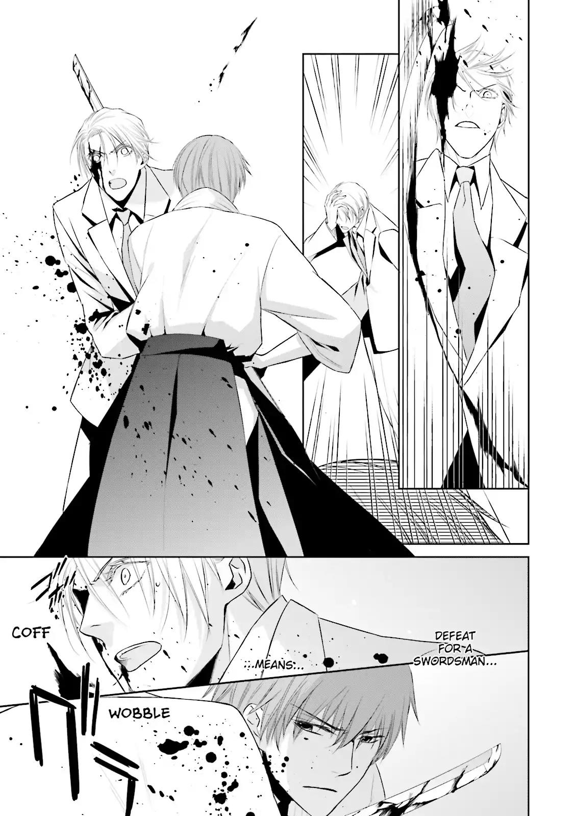 Samurai Drive Chapter 19 page 23 - Chapter 19: Vol.5 #19: The Sun Sets on Shiseikan