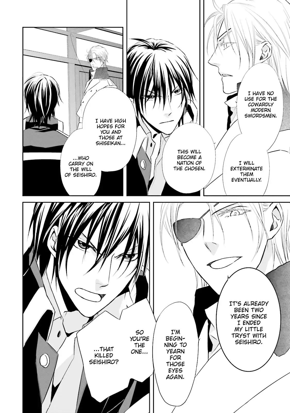 Samurai Drive Chapter 19 page 26 - Chapter 19: Vol.5 #19: The Sun Sets on Shiseikan