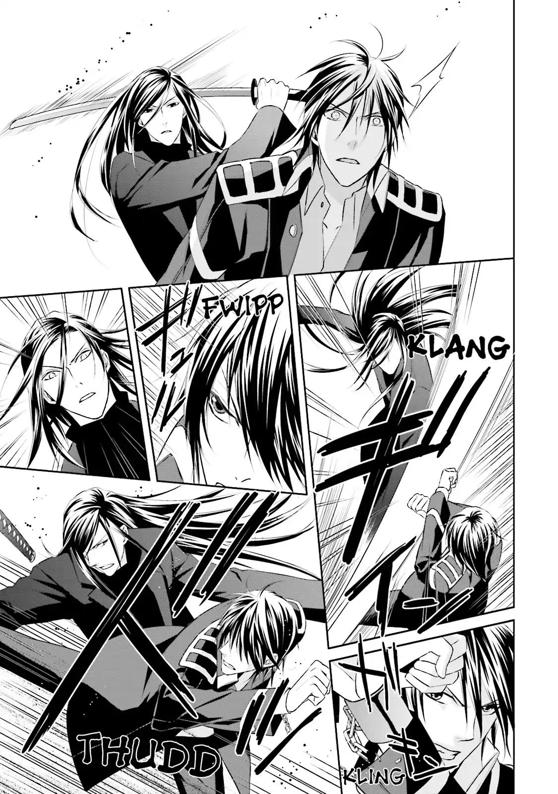 Samurai Drive Chapter 19 page 27 - Chapter 19: Vol.5 #19: The Sun Sets on Shiseikan