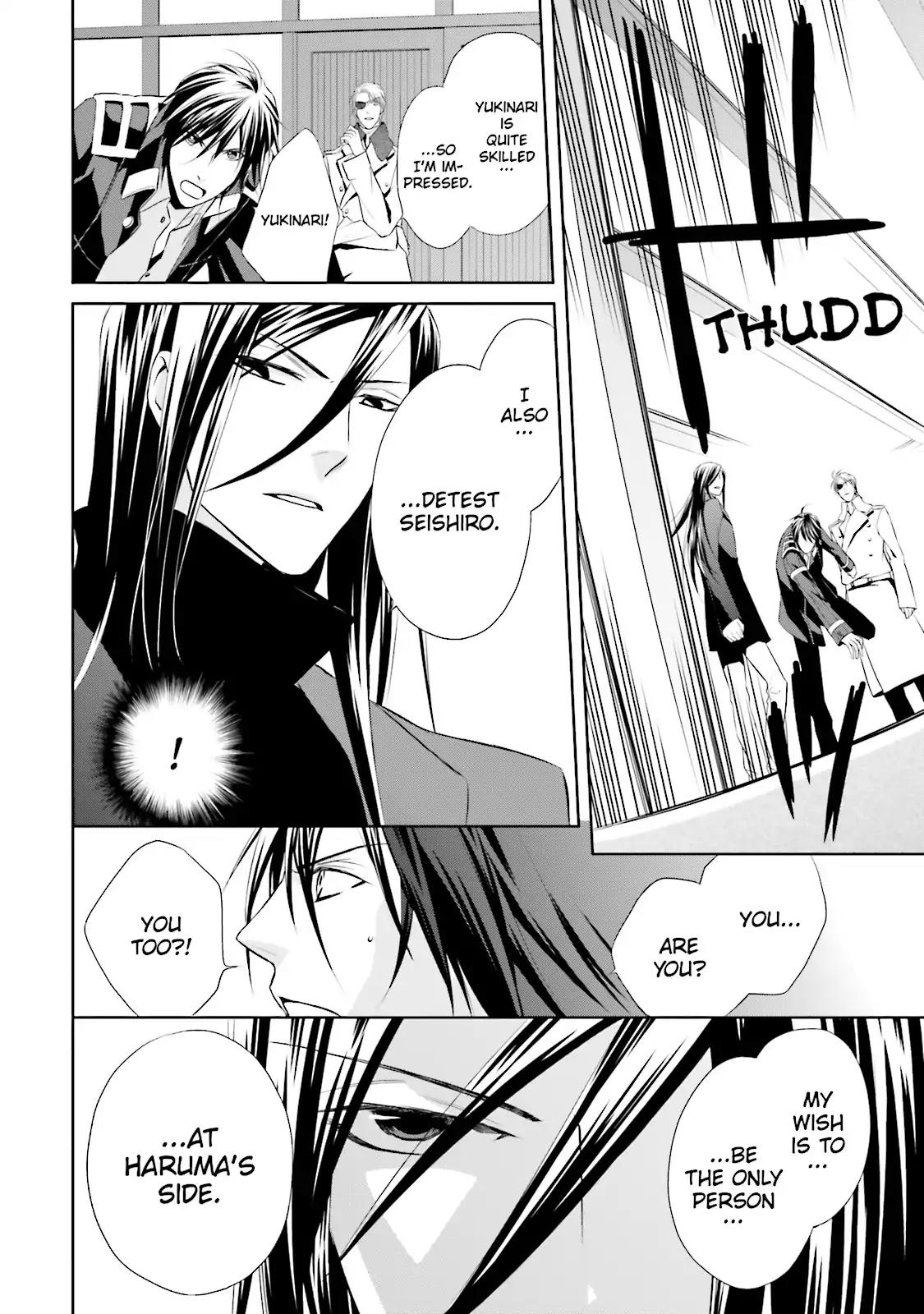 Samurai Drive Chapter 19 page 28 - Chapter 19: Vol.5 #19: The Sun Sets on Shiseikan