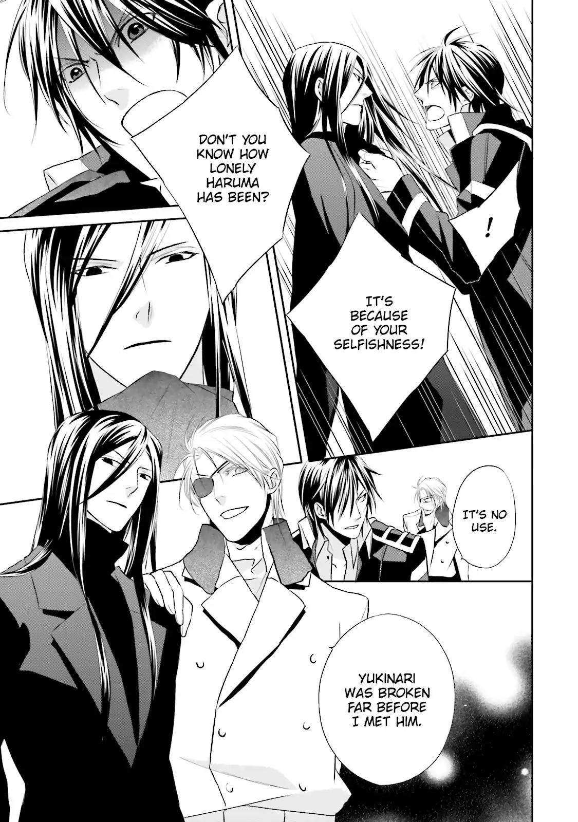 Samurai Drive Chapter 19 page 29 - Chapter 19: Vol.5 #19: The Sun Sets on Shiseikan