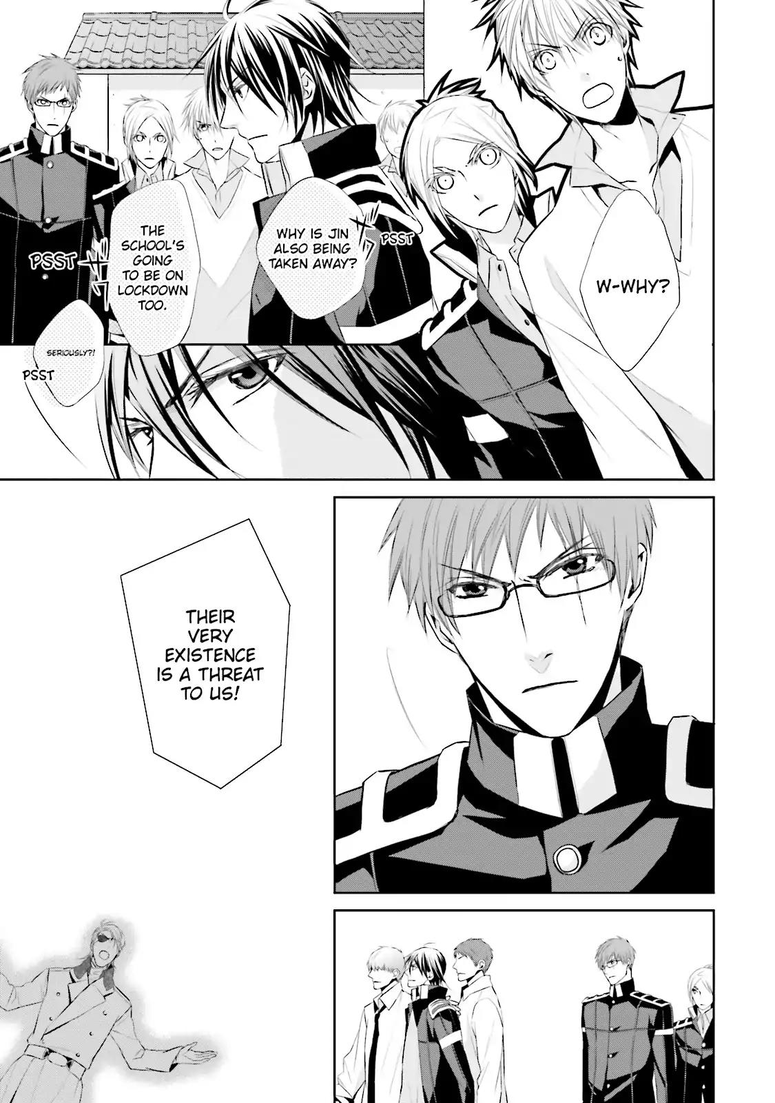 Samurai Drive Chapter 19 page 3 - Chapter 19: Vol.5 #19: The Sun Sets on Shiseikan
