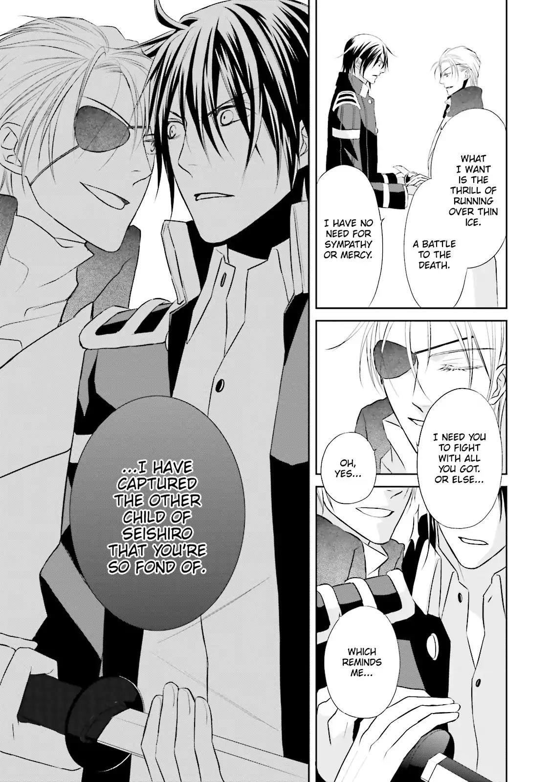 Samurai Drive Chapter 19 page 31 - Chapter 19: Vol.5 #19: The Sun Sets on Shiseikan