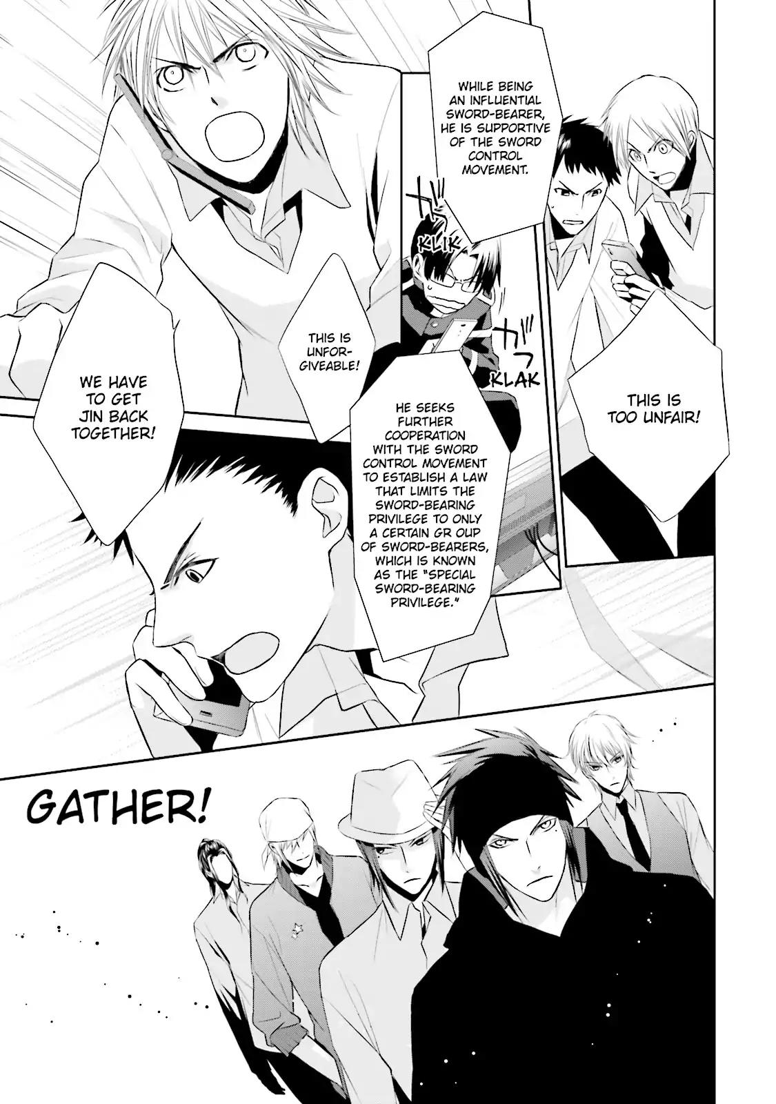 Samurai Drive Chapter 19 page 5 - Chapter 19: Vol.5 #19: The Sun Sets on Shiseikan