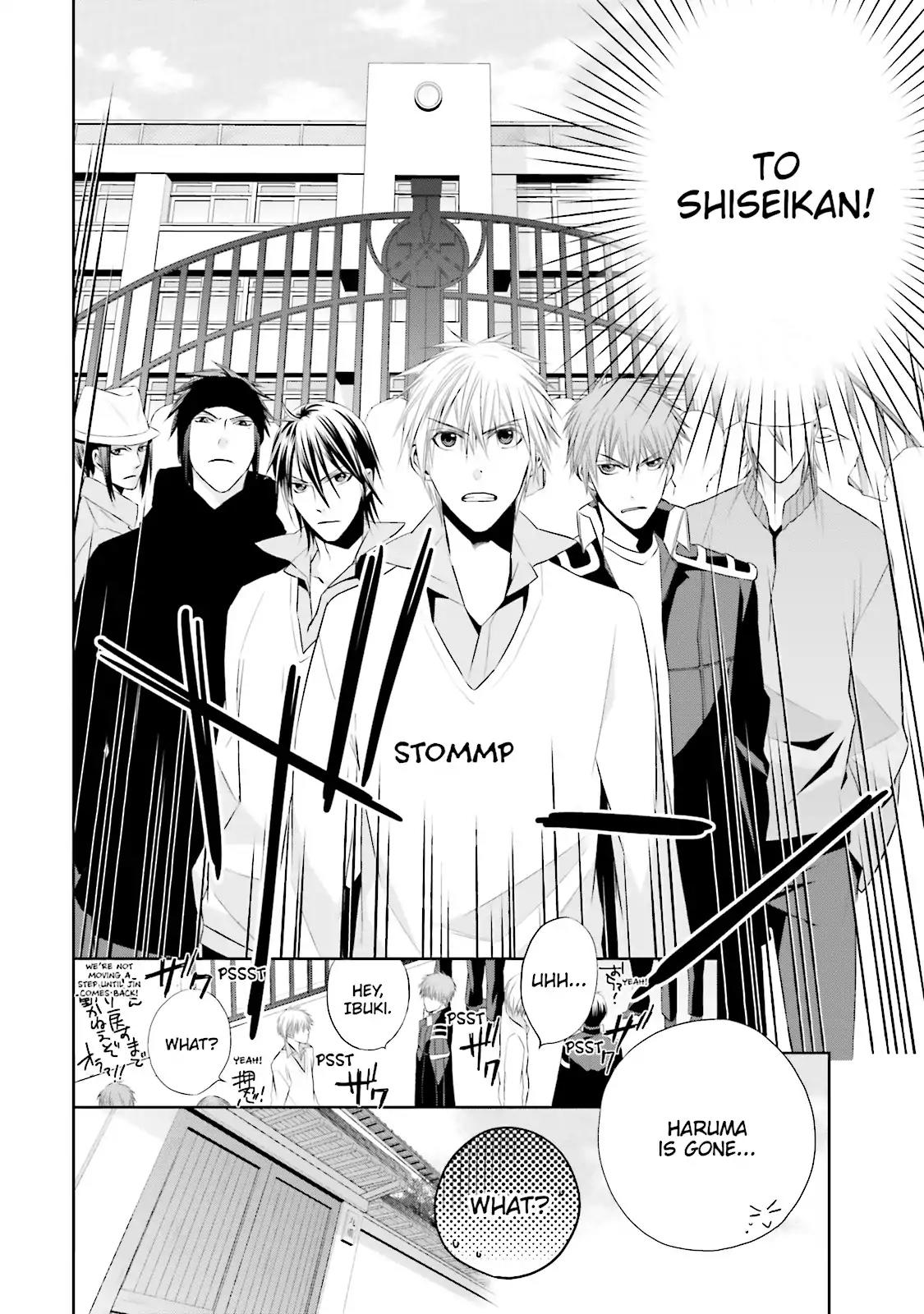 Samurai Drive Chapter 19 page 6 - Chapter 19: Vol.5 #19: The Sun Sets on Shiseikan