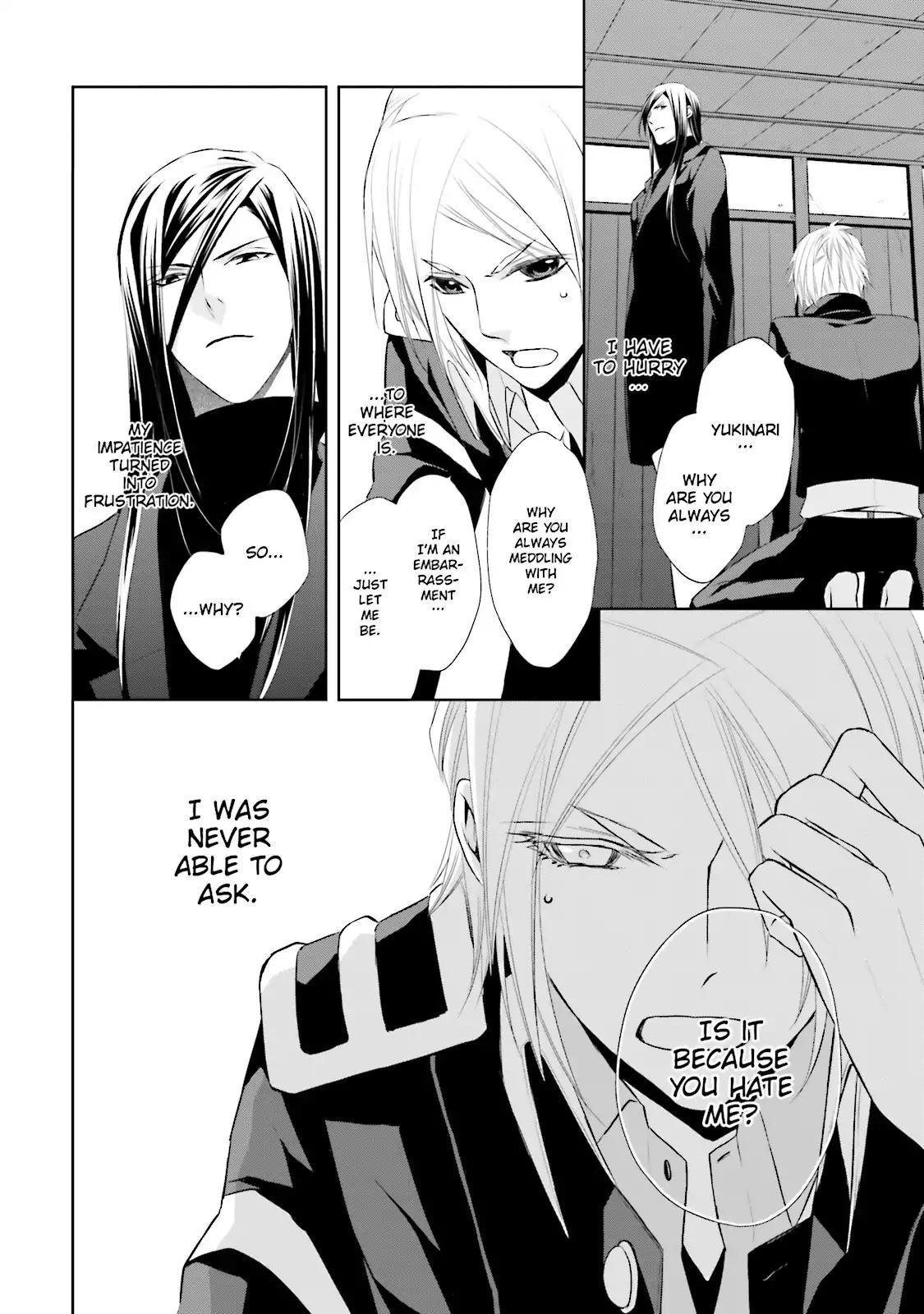 Samurai Drive Chapter 19 page 8 - Chapter 19: Vol.5 #19: The Sun Sets on Shiseikan