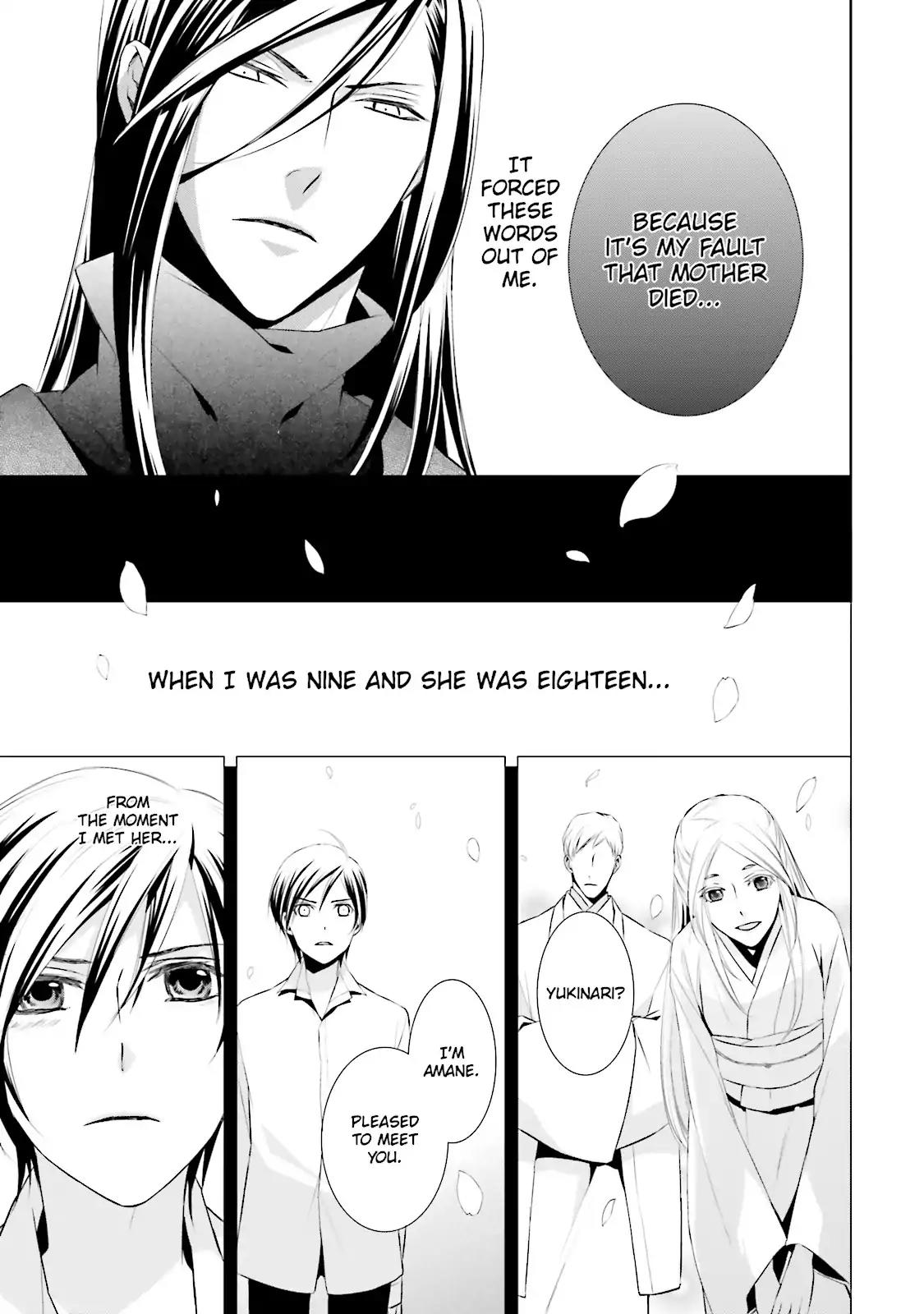 Samurai Drive Chapter 19 page 9 - Chapter 19: Vol.5 #19: The Sun Sets on Shiseikan