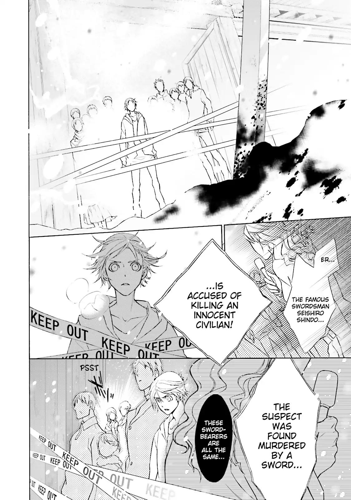 Samurai Drive Chapter 2 page 16 - Chapter 2: Vol.1 #2: White Memory