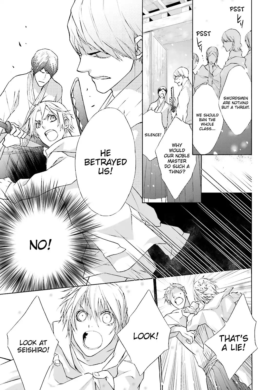 Samurai Drive Chapter 2 page 17 - Chapter 2: Vol.1 #2: White Memory