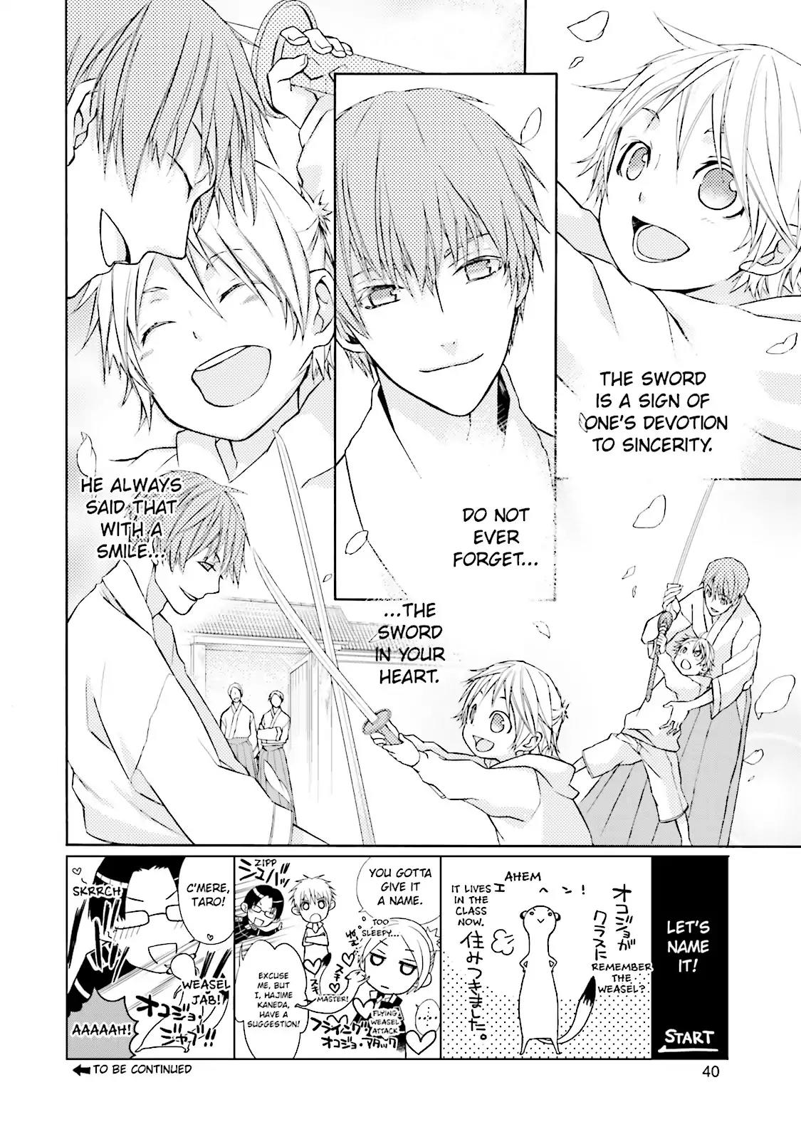 Samurai Drive Chapter 2 page 2 - Chapter 2: Vol.1 #2: White Memory