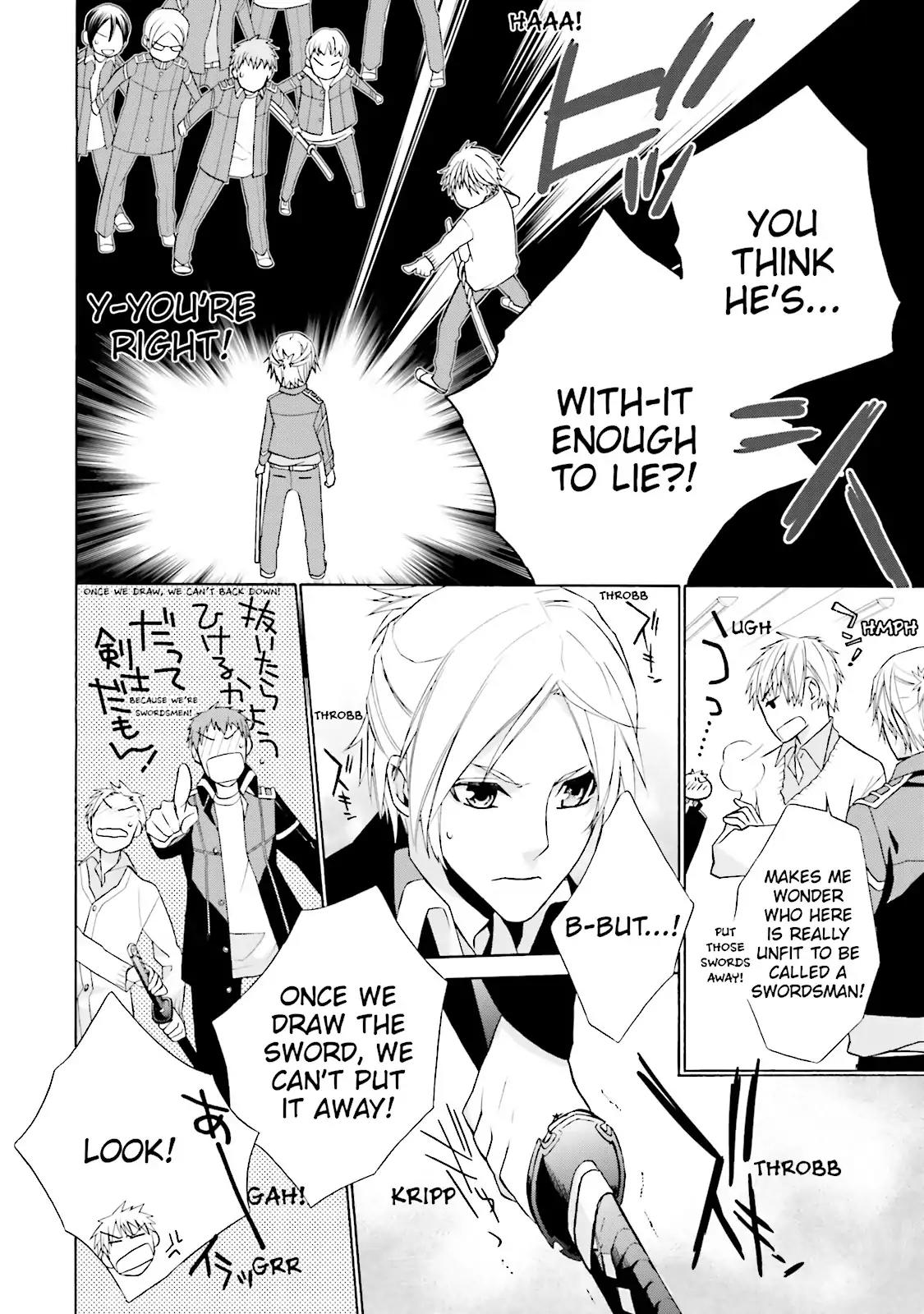 Samurai Drive Chapter 2 page 22 - Chapter 2: Vol.1 #2: White Memory