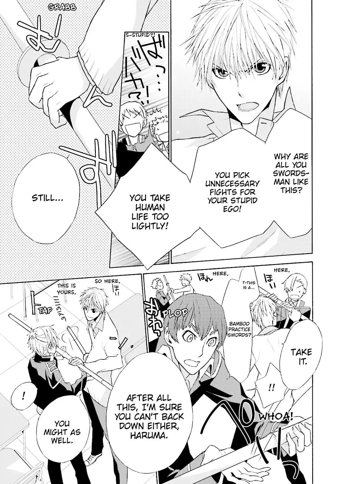 Samurai Drive Chapter 2 page 23 - Chapter 2: Vol.1 #2: White Memory