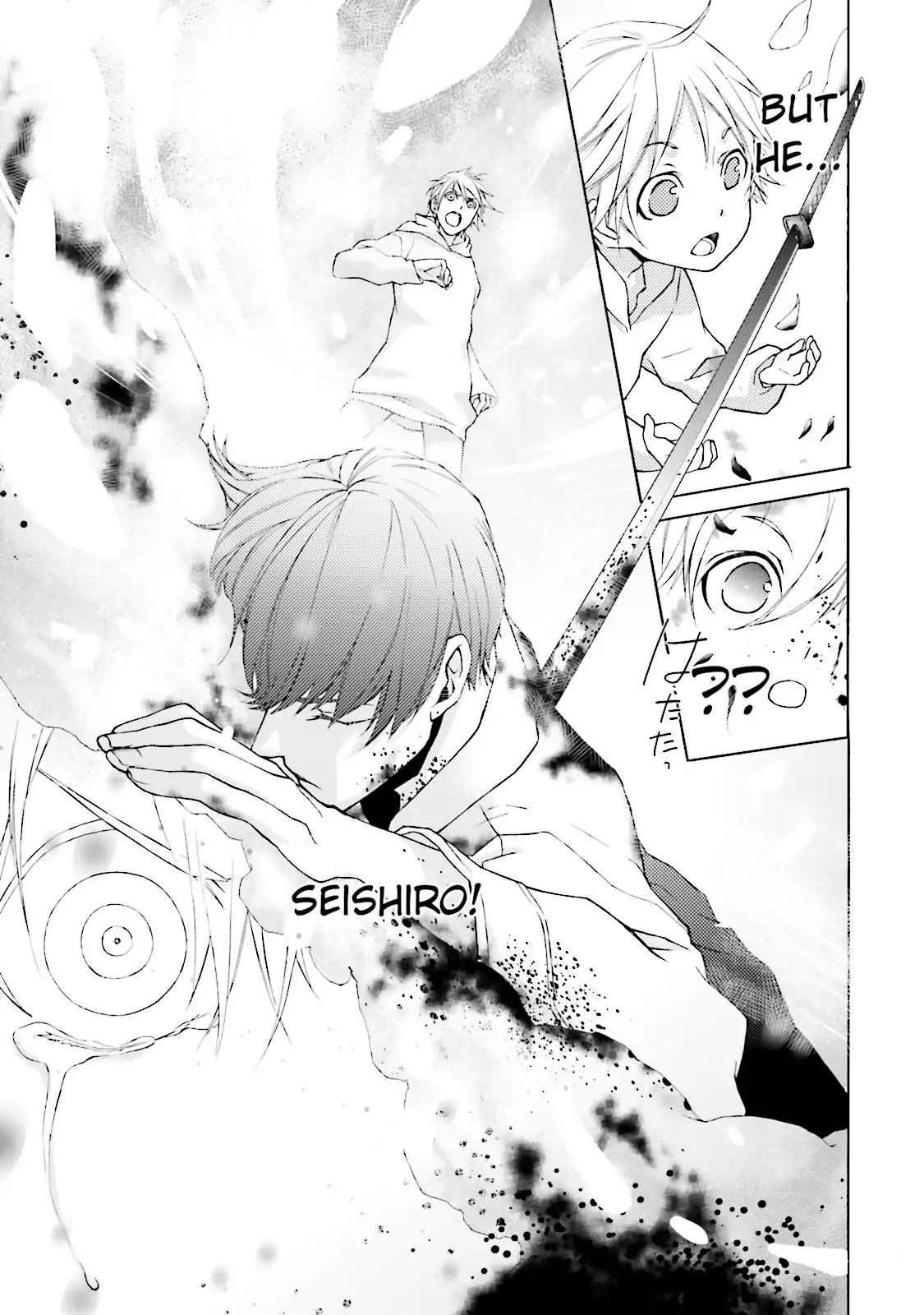 Samurai Drive Chapter 2 page 3 - Chapter 2: Vol.1 #2: White Memory