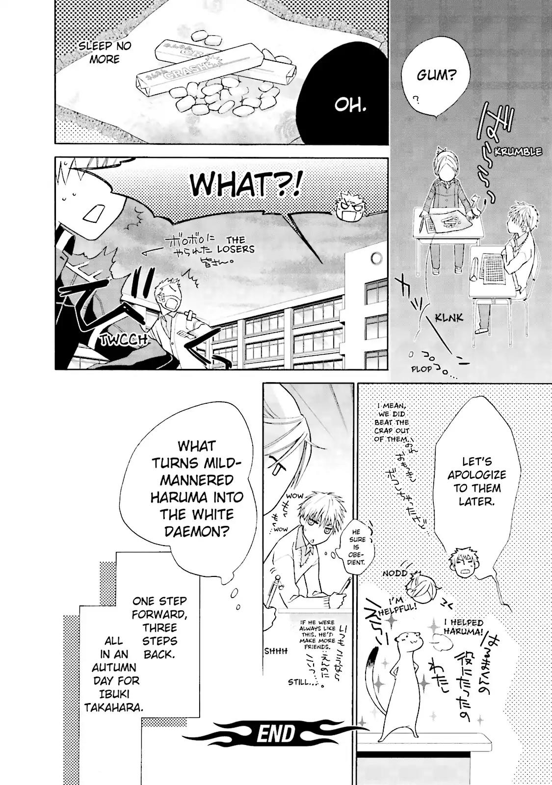 Samurai Drive Chapter 2 page 32 - Chapter 2: Vol.1 #2: White Memory