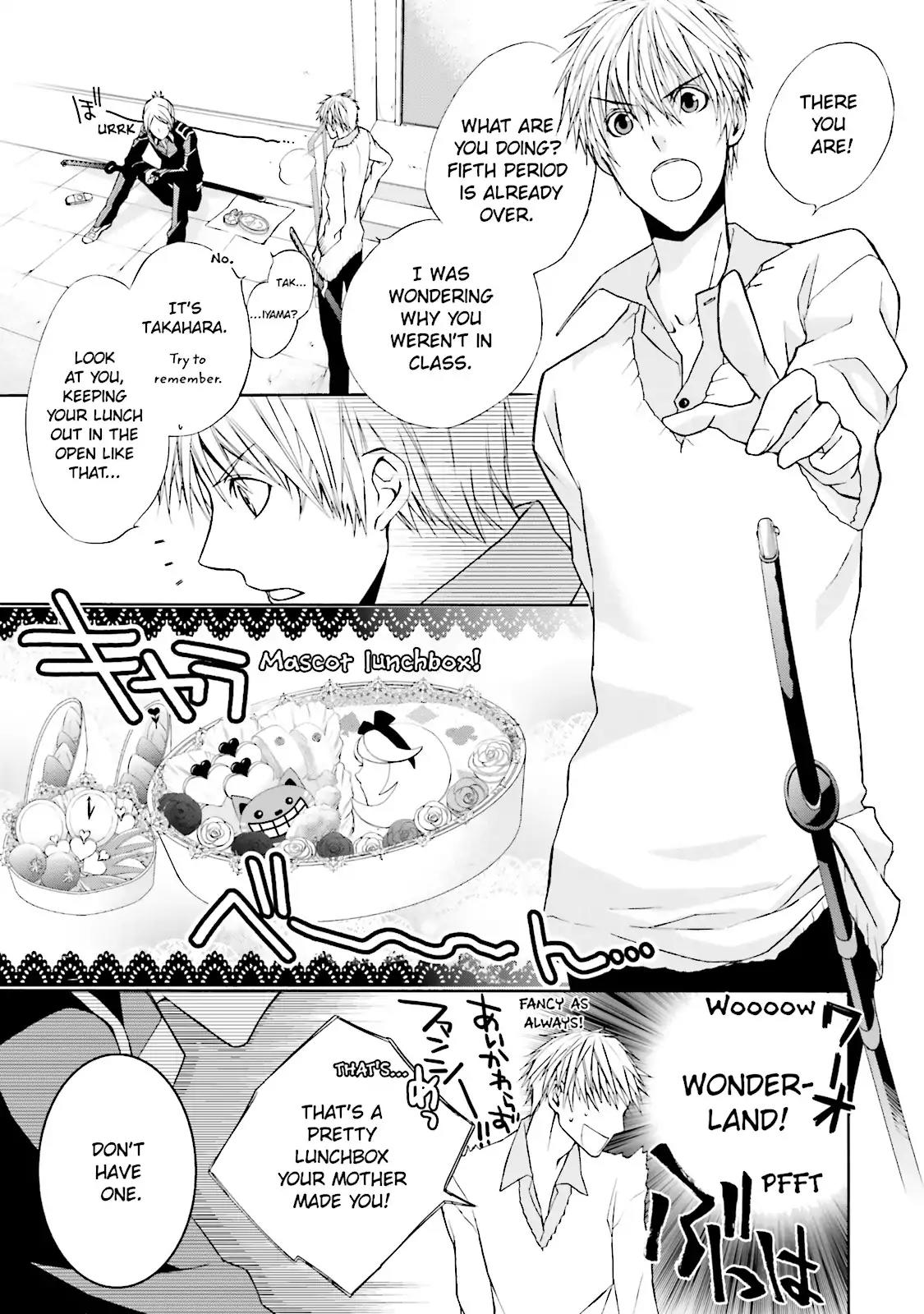 Samurai Drive Chapter 2 page 5 - Chapter 2: Vol.1 #2: White Memory