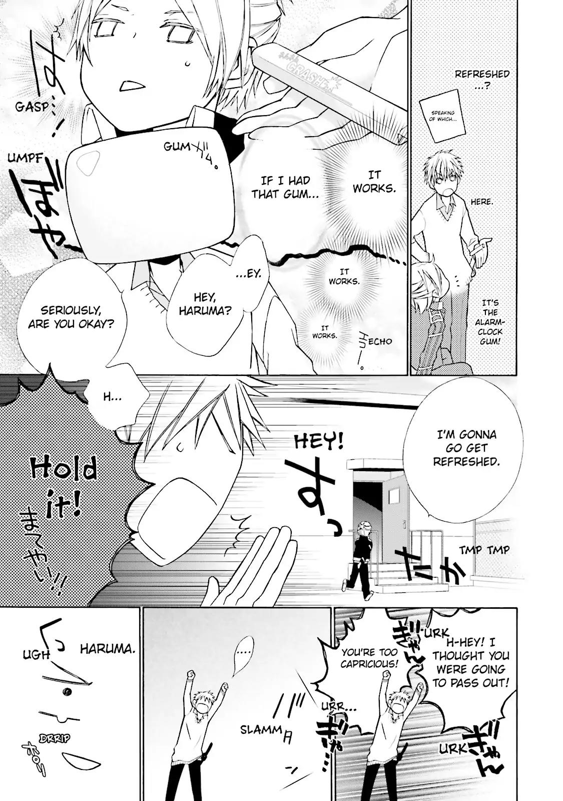 Samurai Drive Chapter 2 page 7 - Chapter 2: Vol.1 #2: White Memory