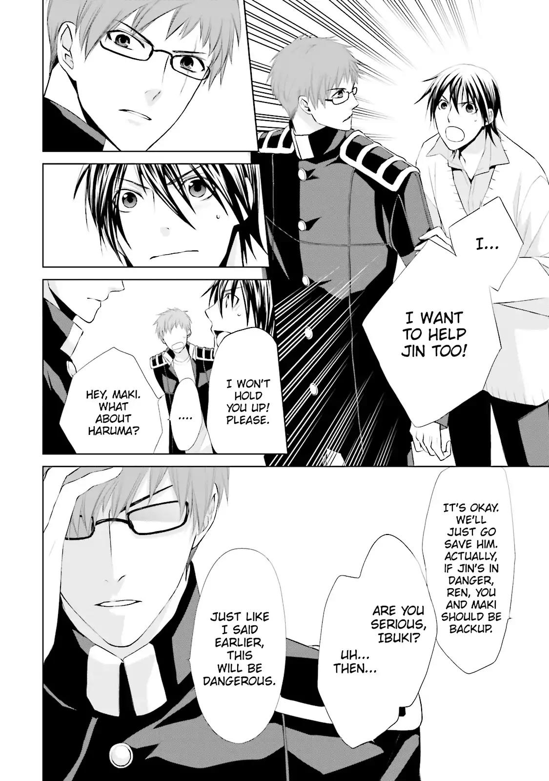 Samurai Drive Chapter 20 page 10 - Chapter 20: Vol.5 #20: Demon Dance