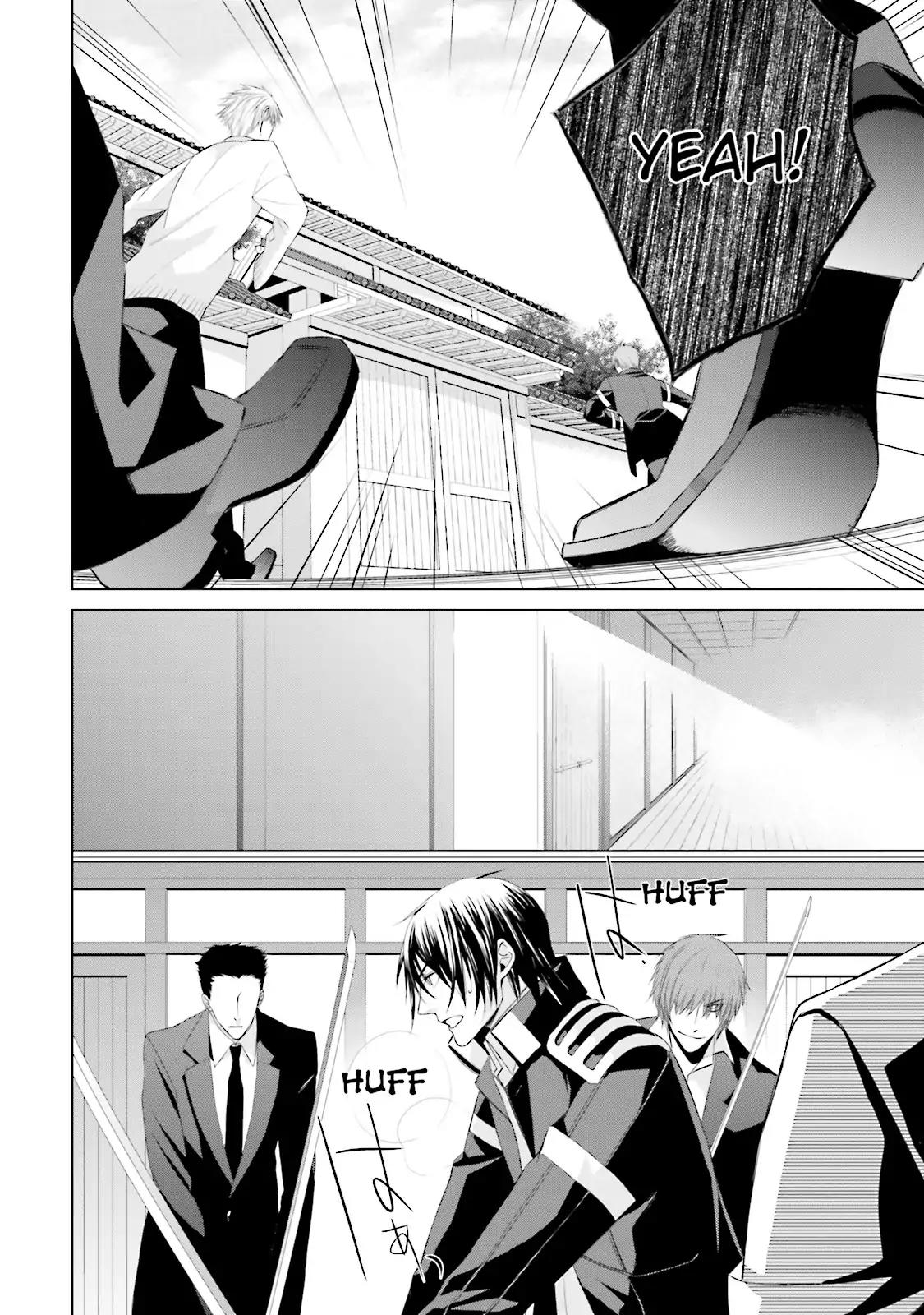 Samurai Drive Chapter 20 page 12 - Chapter 20: Vol.5 #20: Demon Dance