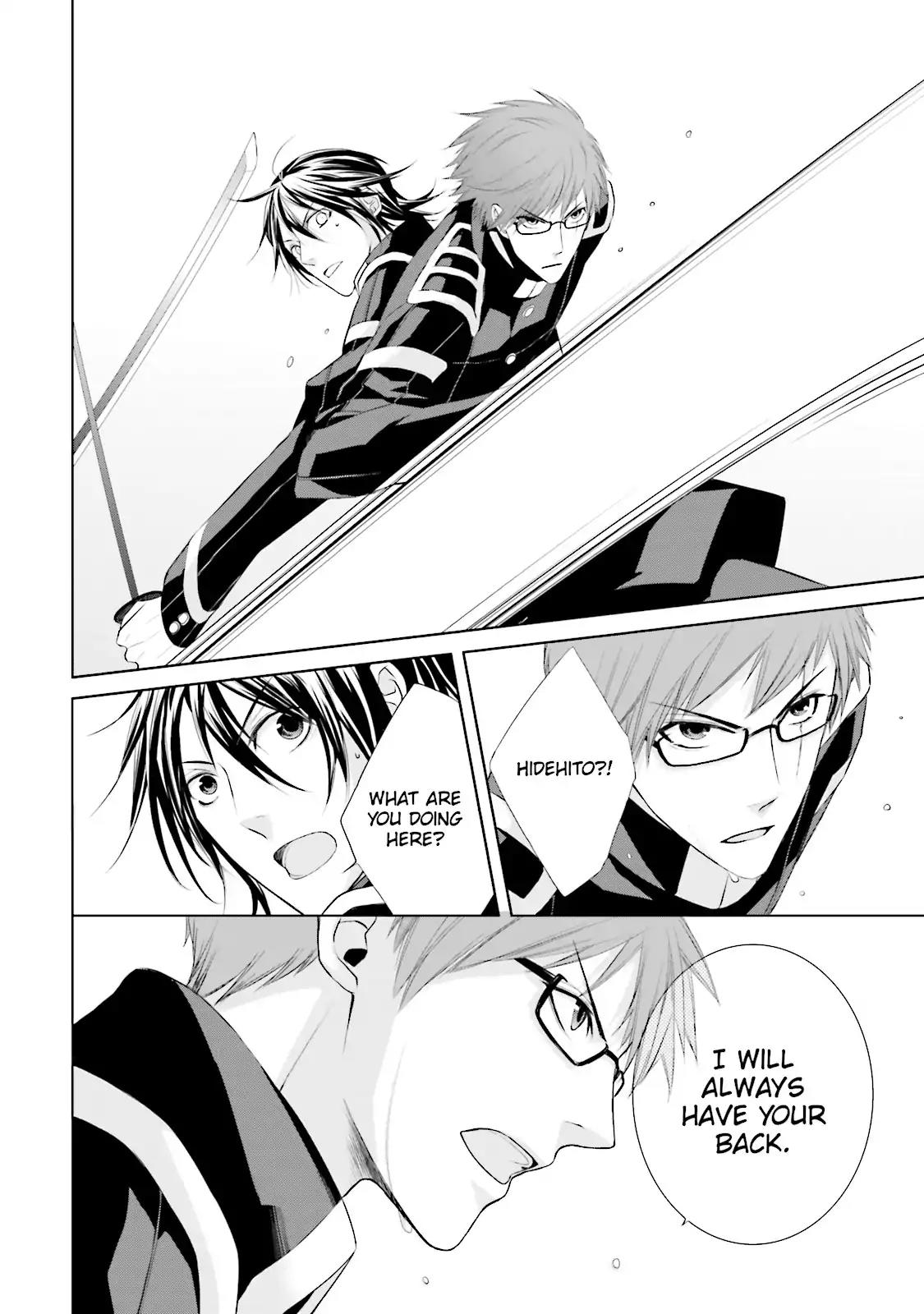 Samurai Drive Chapter 20 page 14 - Chapter 20: Vol.5 #20: Demon Dance