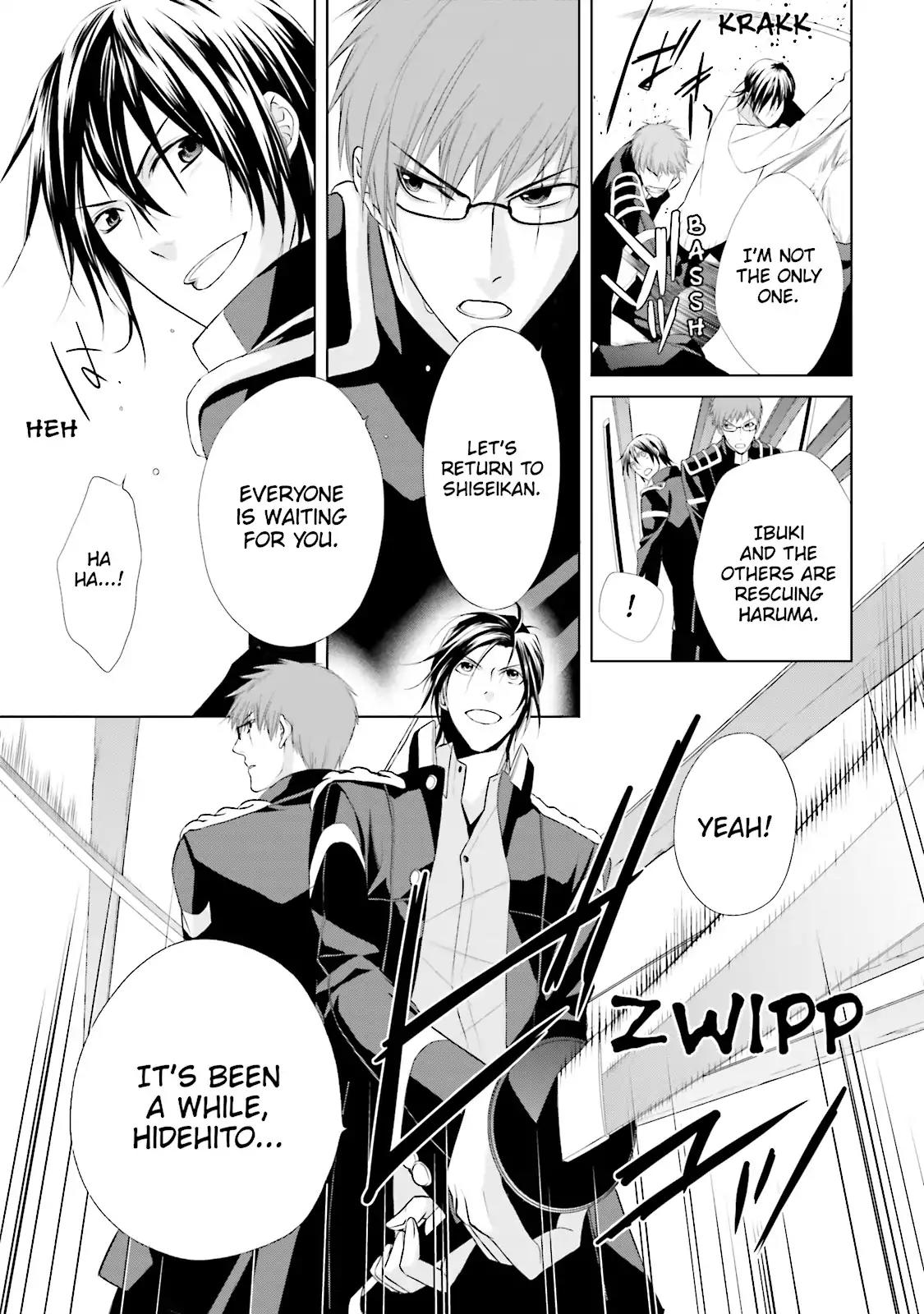 Samurai Drive Chapter 20 page 15 - Chapter 20: Vol.5 #20: Demon Dance