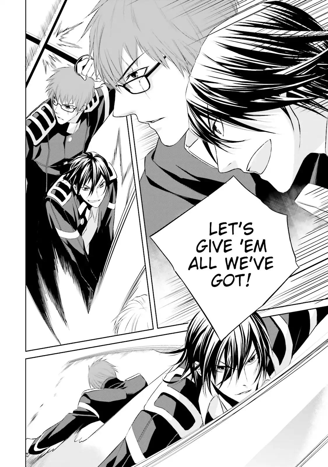 Samurai Drive Chapter 20 page 16 - Chapter 20: Vol.5 #20: Demon Dance