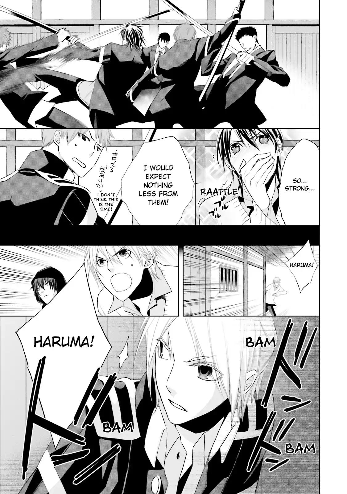 Samurai Drive Chapter 20 page 17 - Chapter 20: Vol.5 #20: Demon Dance