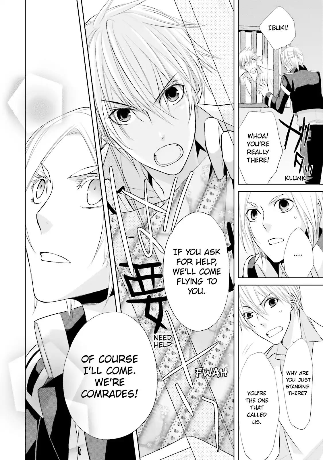 Samurai Drive Chapter 20 page 18 - Chapter 20: Vol.5 #20: Demon Dance