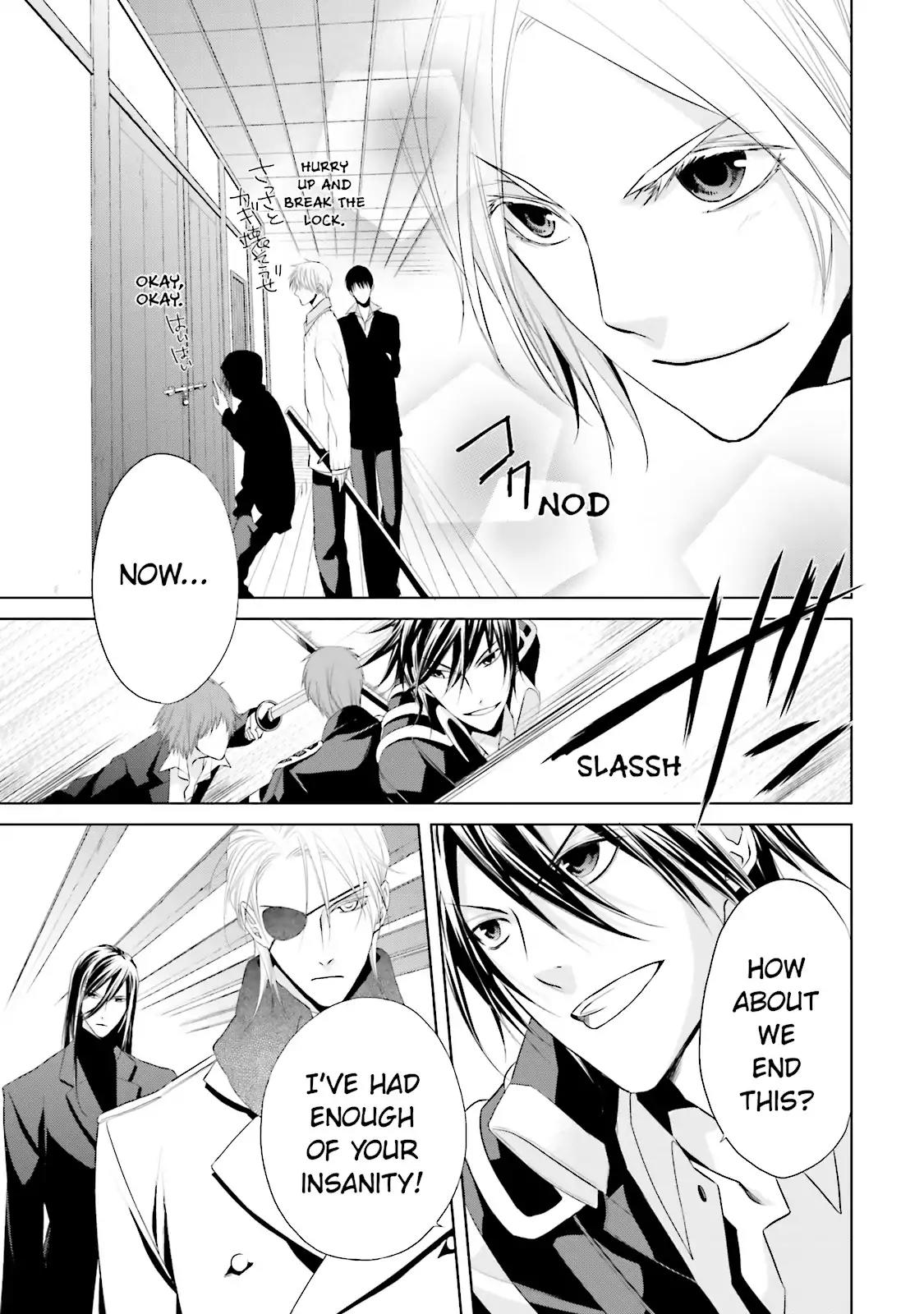 Samurai Drive Chapter 20 page 19 - Chapter 20: Vol.5 #20: Demon Dance