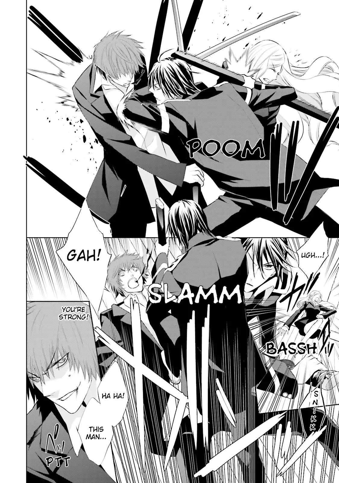 Samurai Drive Chapter 20 page 2 - Chapter 20: Vol.5 #20: Demon Dance