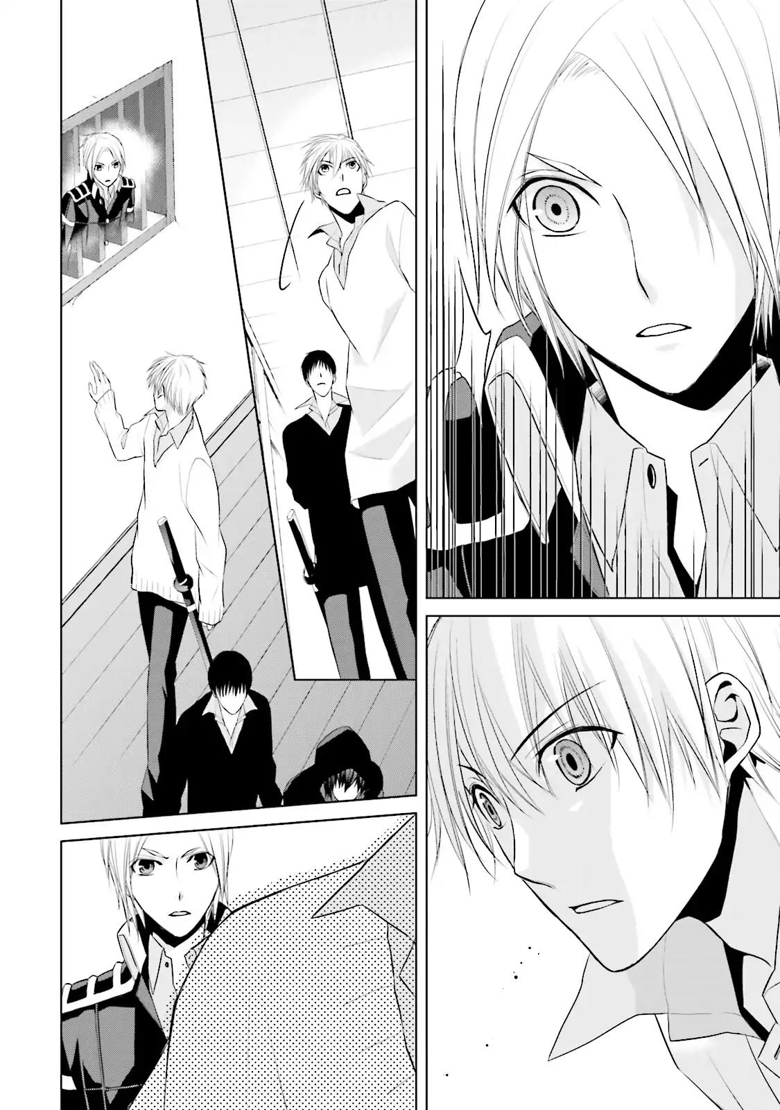 Samurai Drive Chapter 20 page 23 - Chapter 20: Vol.5 #20: Demon Dance
