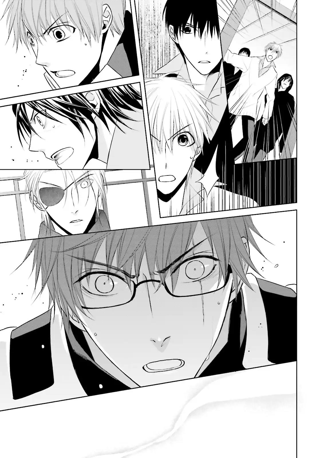 Samurai Drive Chapter 20 page 24 - Chapter 20: Vol.5 #20: Demon Dance