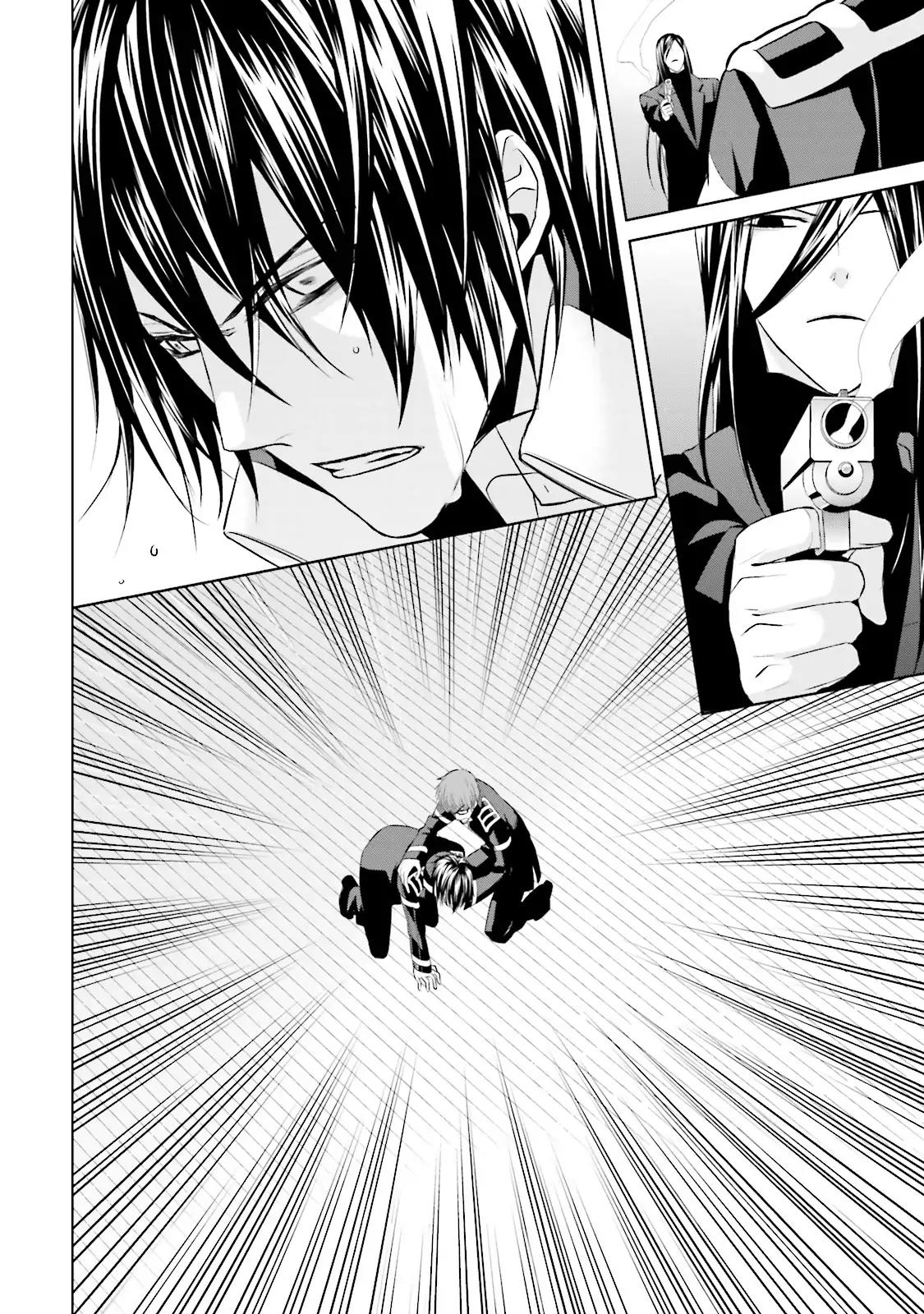 Samurai Drive Chapter 20 page 25 - Chapter 20: Vol.5 #20: Demon Dance