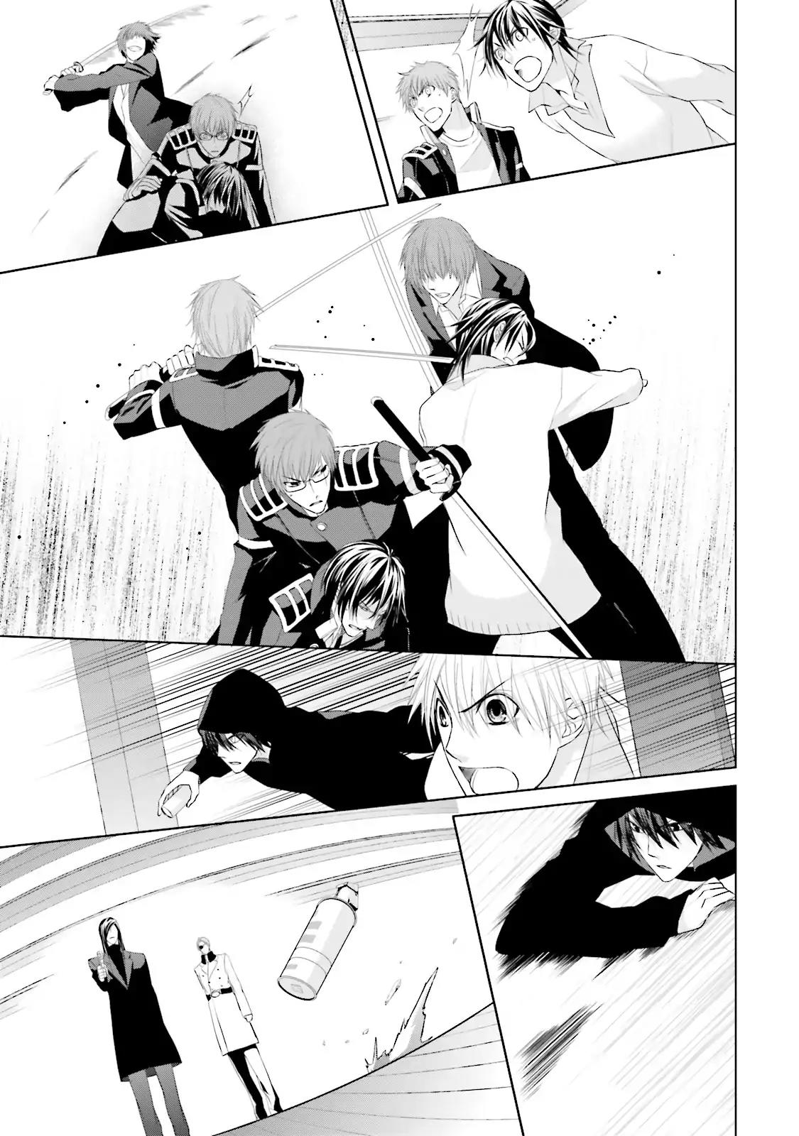 Samurai Drive Chapter 20 page 26 - Chapter 20: Vol.5 #20: Demon Dance