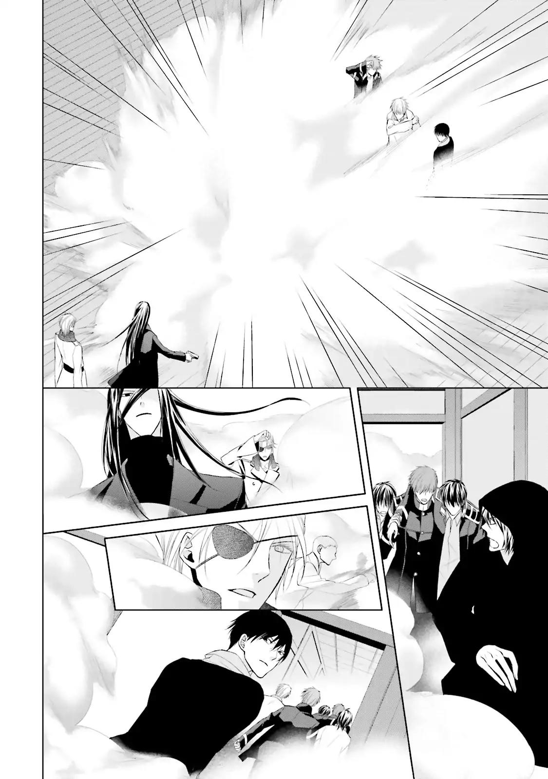 Samurai Drive Chapter 20 page 27 - Chapter 20: Vol.5 #20: Demon Dance