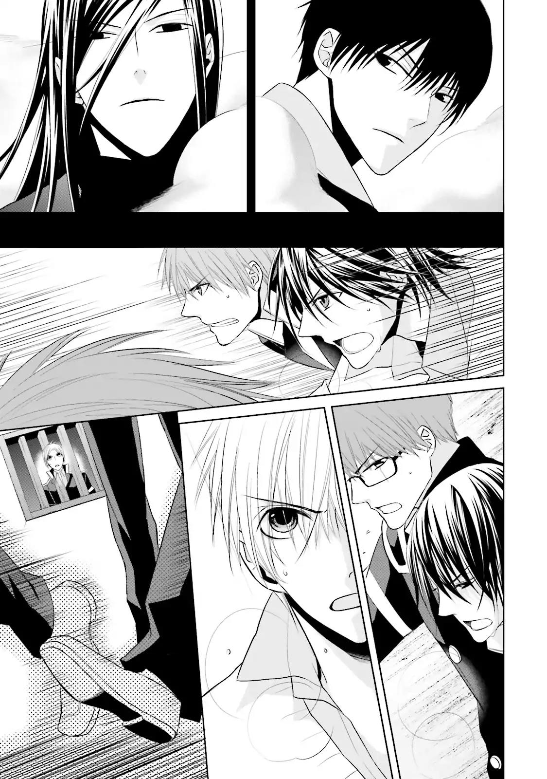 Samurai Drive Chapter 20 page 28 - Chapter 20: Vol.5 #20: Demon Dance