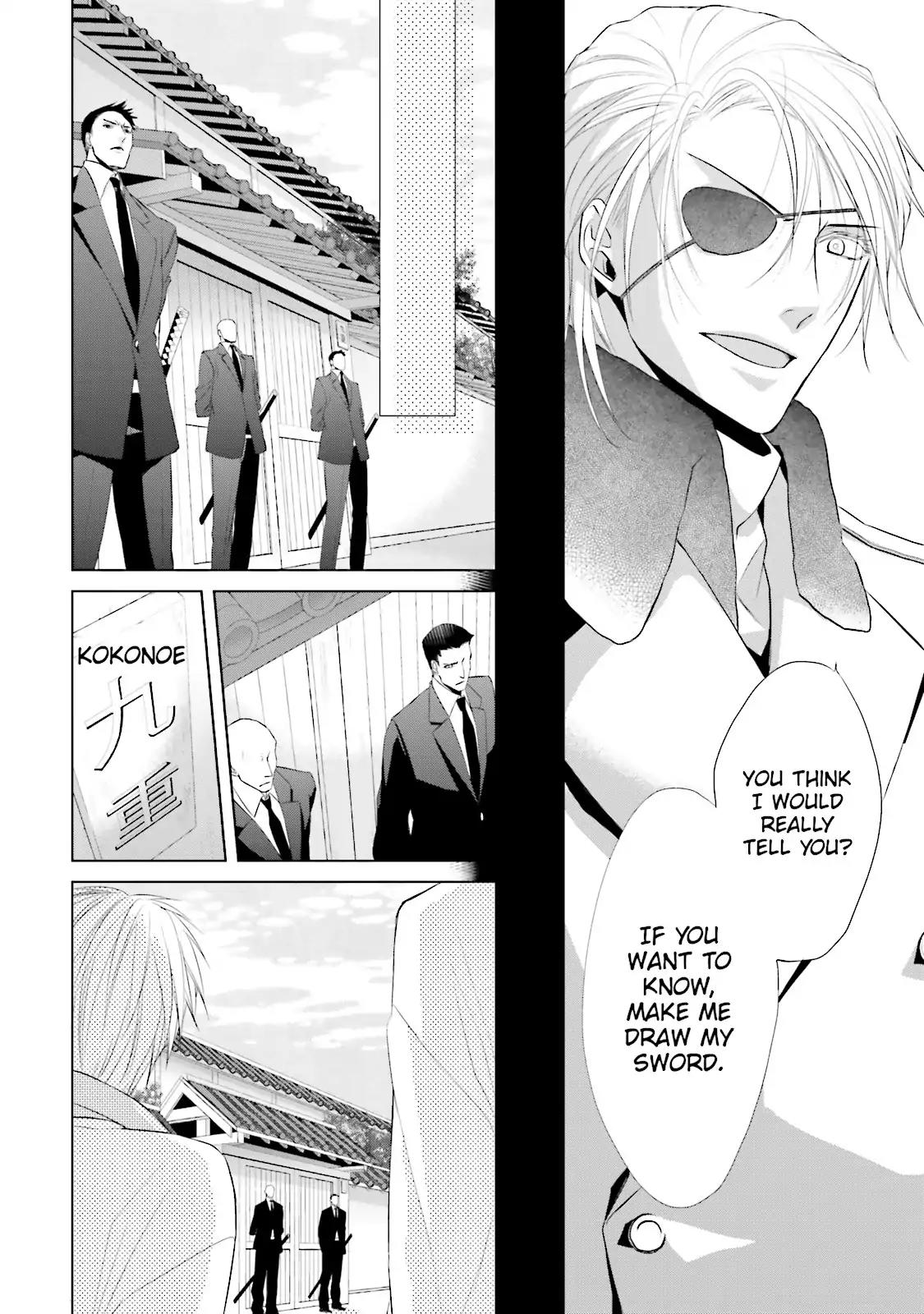 Samurai Drive Chapter 20 page 4 - Chapter 20: Vol.5 #20: Demon Dance