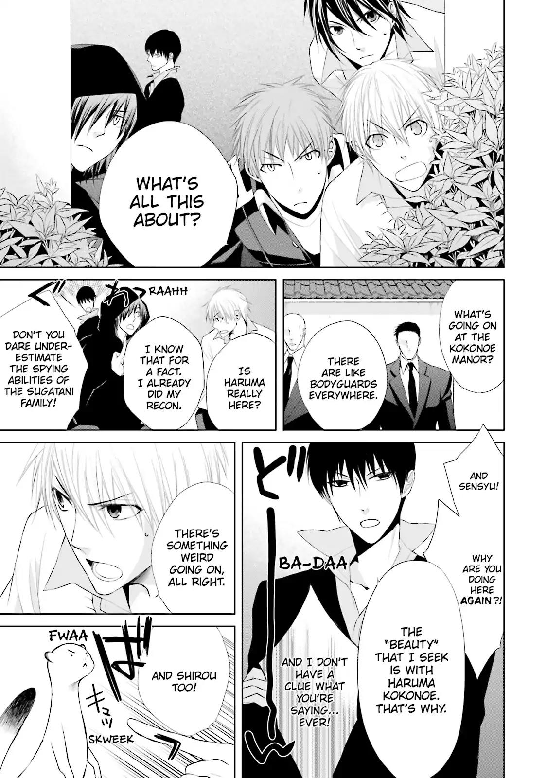 Samurai Drive Chapter 20 page 5 - Chapter 20: Vol.5 #20: Demon Dance