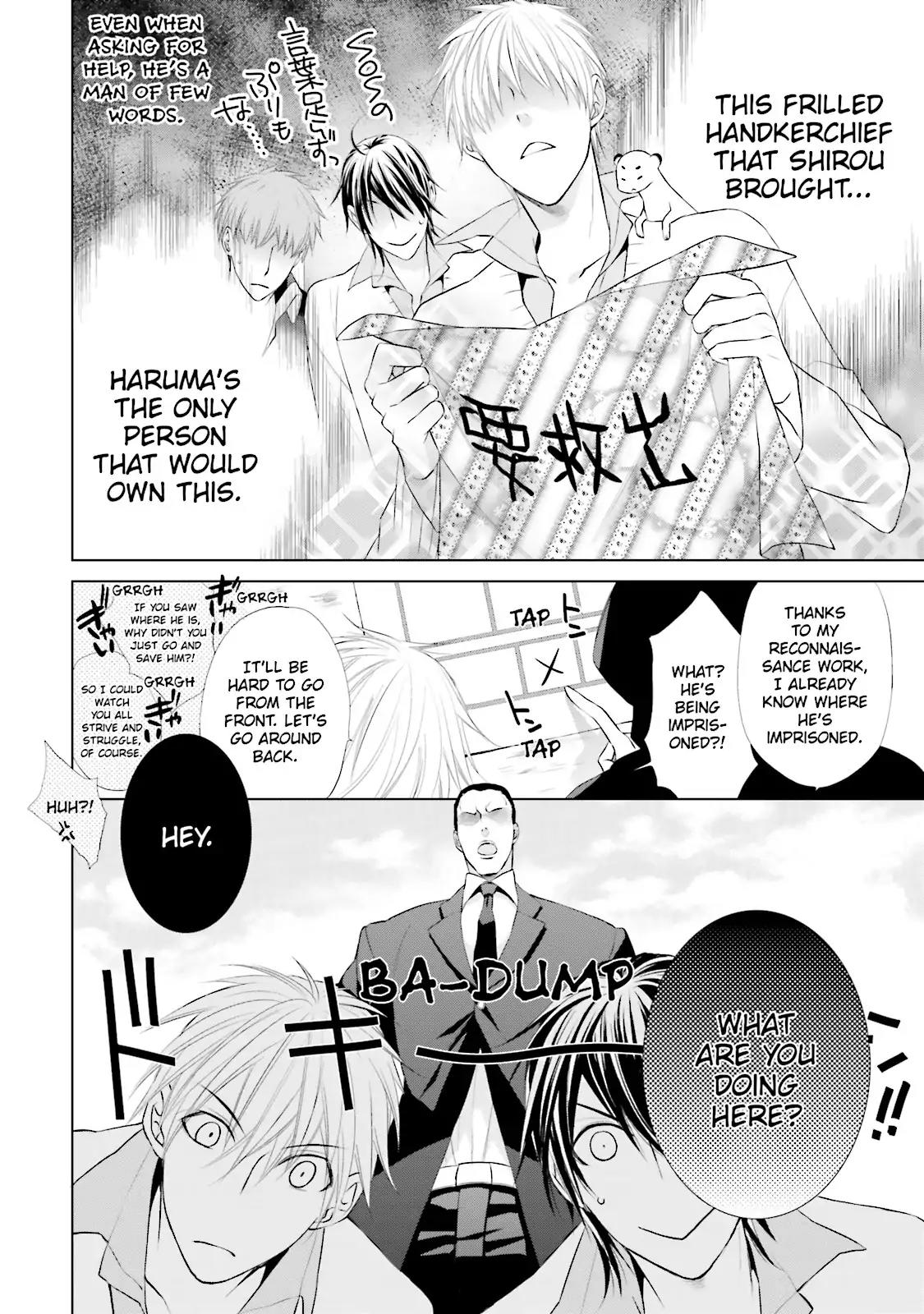 Samurai Drive Chapter 20 page 6 - Chapter 20: Vol.5 #20: Demon Dance
