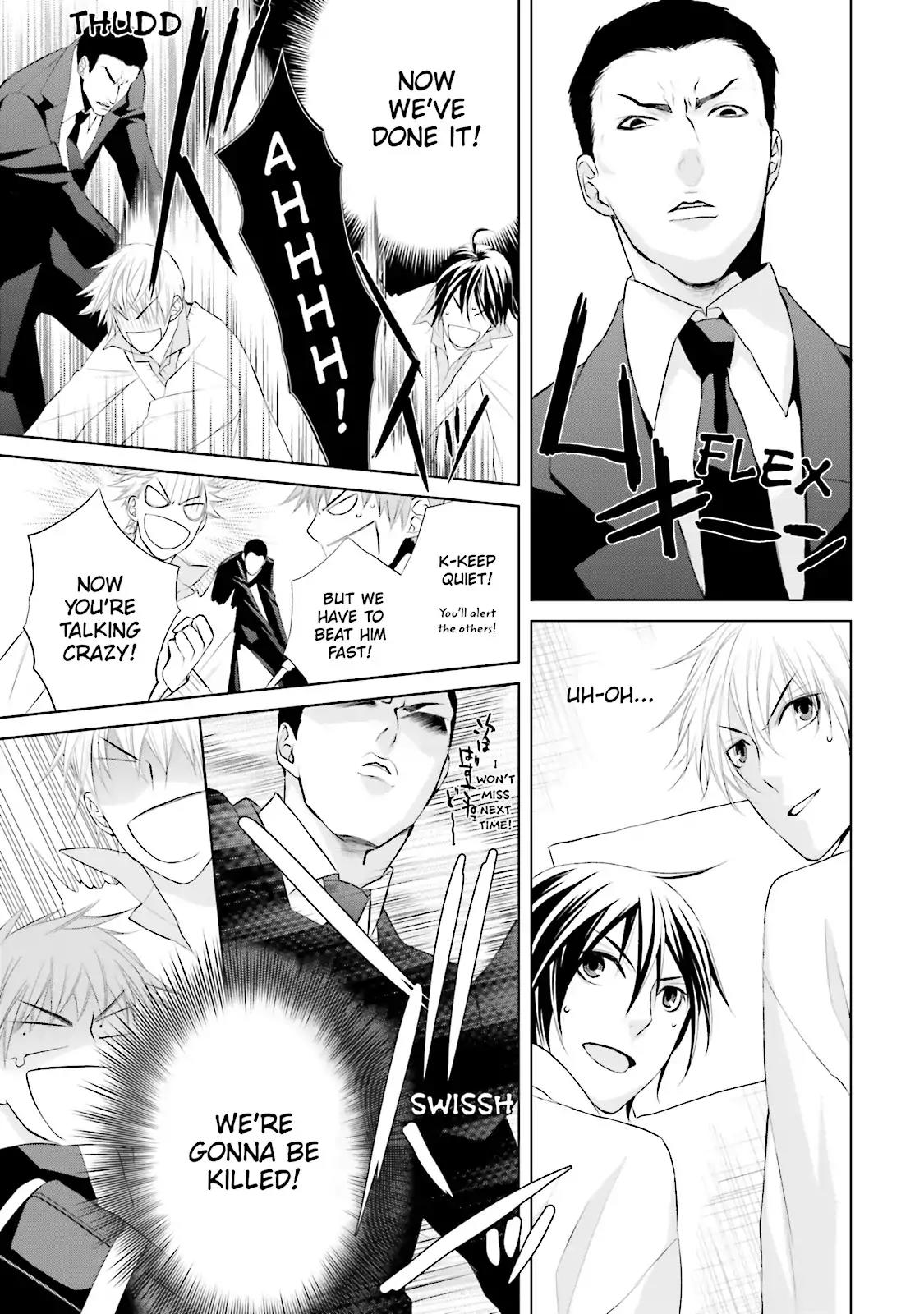 Samurai Drive Chapter 20 page 7 - Chapter 20: Vol.5 #20: Demon Dance