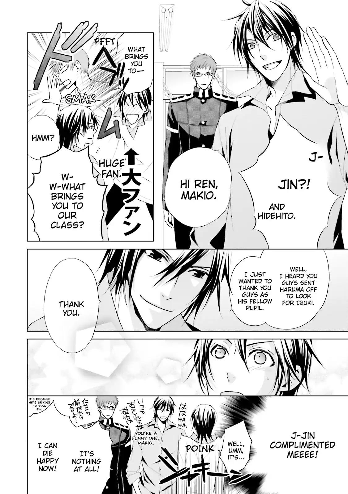 Samurai Drive Chapter 21.5 page 2 - Chapter 21.5: Vol.5 #21.5: [Another Story] Mackie Drive!