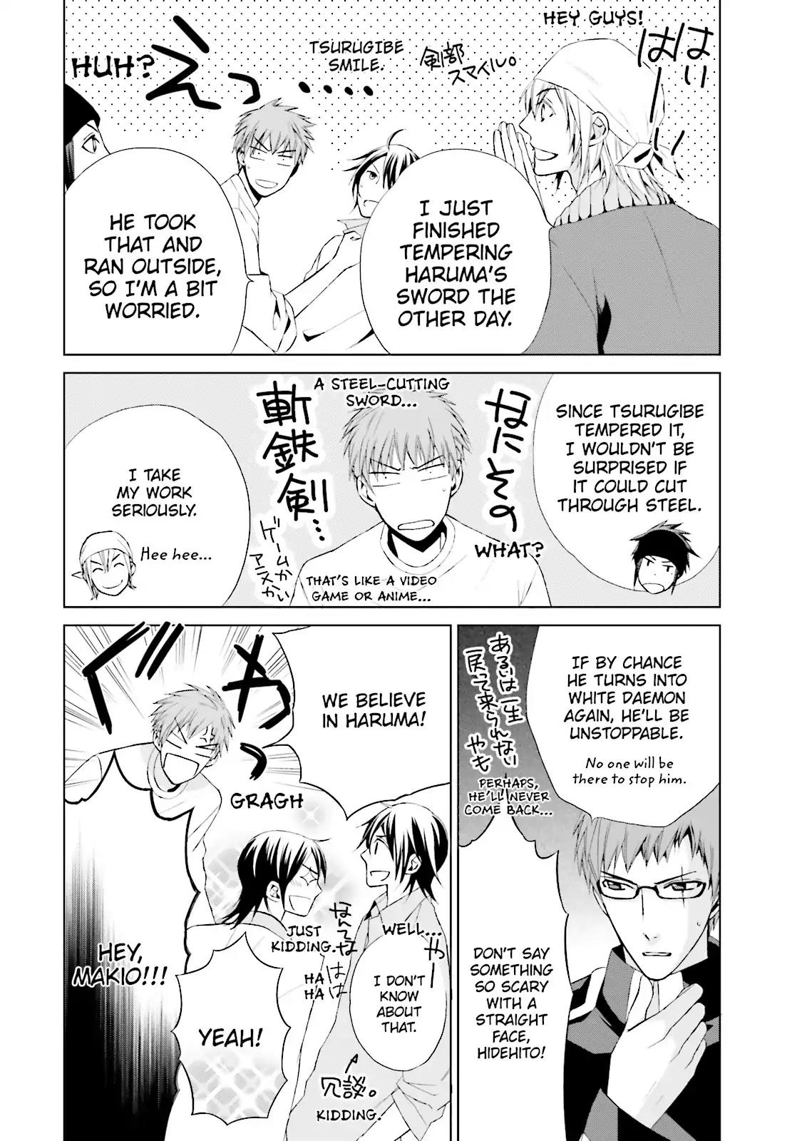 Samurai Drive Chapter 21.5 page 4 - Chapter 21.5: Vol.5 #21.5: [Another Story] Mackie Drive!