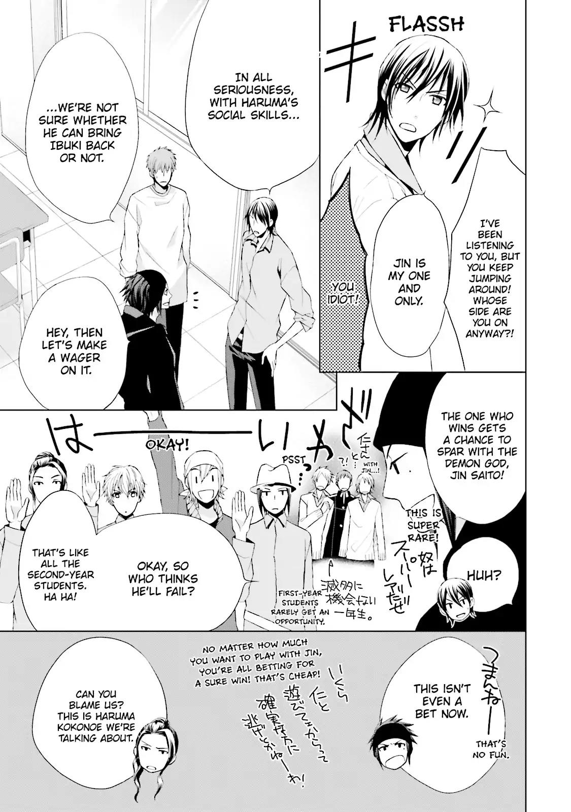 Samurai Drive Chapter 21.5 page 5 - Chapter 21.5: Vol.5 #21.5: [Another Story] Mackie Drive!
