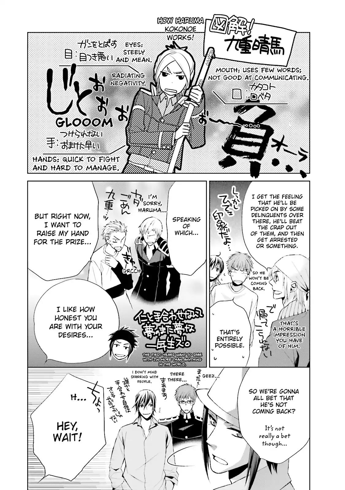 Samurai Drive Chapter 21.5 page 6 - Chapter 21.5: Vol.5 #21.5: [Another Story] Mackie Drive!