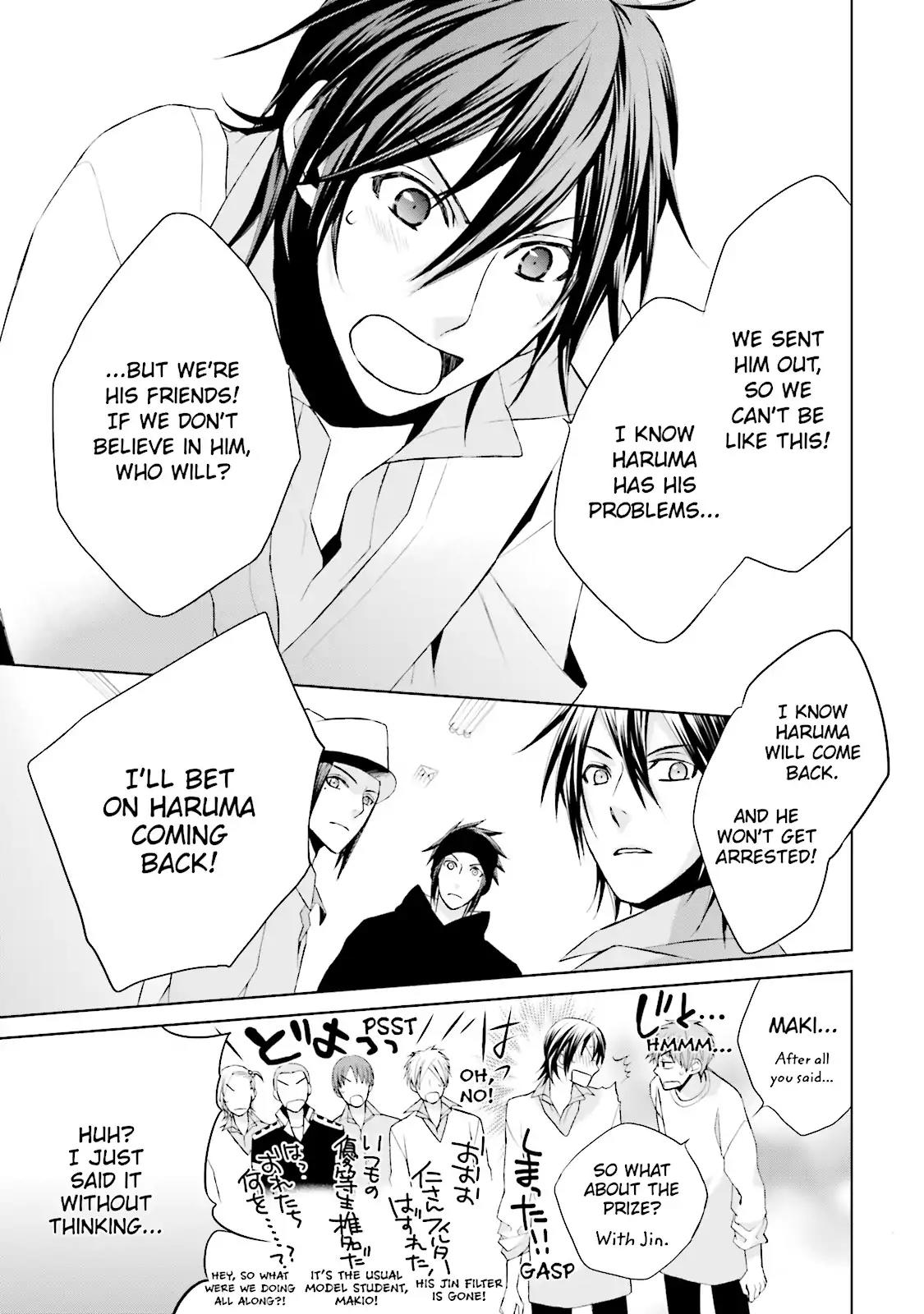 Samurai Drive Chapter 21.5 page 7 - Chapter 21.5: Vol.5 #21.5: [Another Story] Mackie Drive!