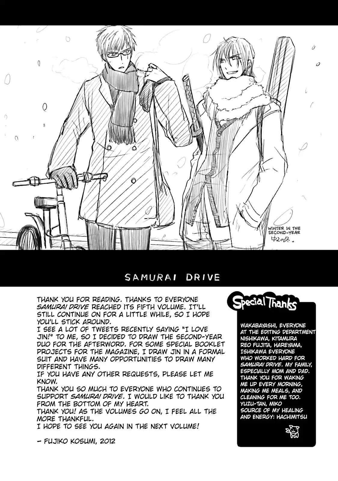 Samurai Drive Chapter 21.6 page 1 - Vol.5 Afterword