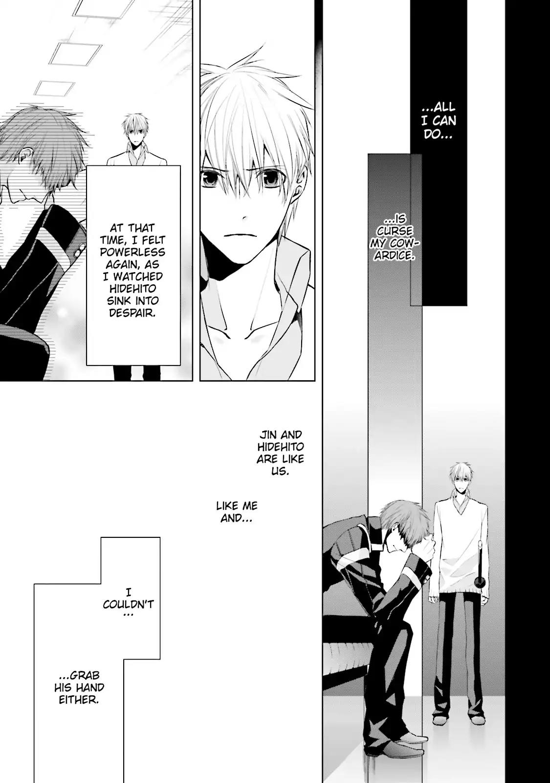 Samurai Drive Chapter 21 page 12 - Chapter 21: Vol.5 #21: My Way