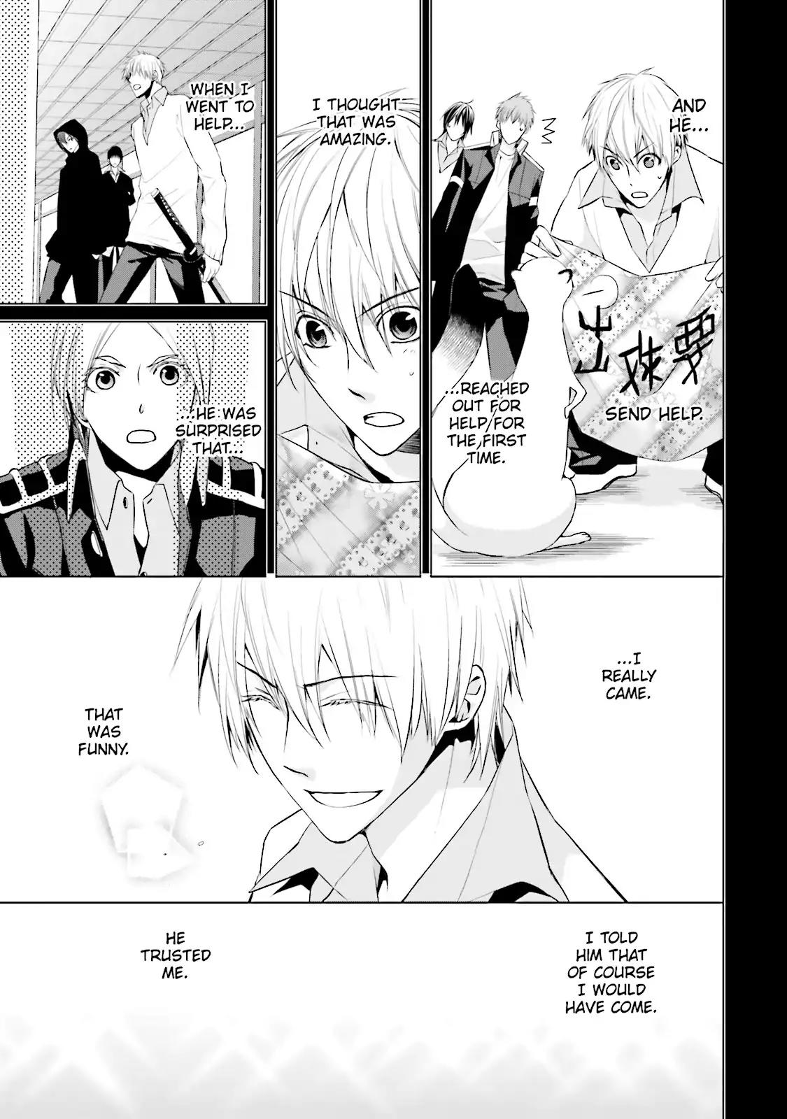Samurai Drive Chapter 21 page 14 - Chapter 21: Vol.5 #21: My Way