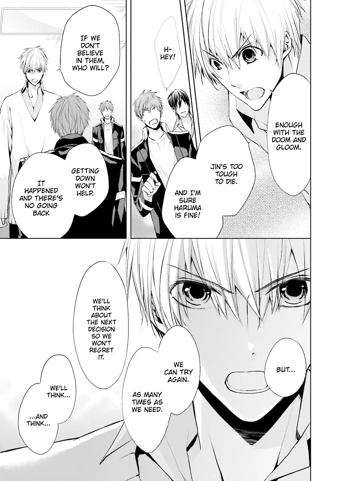 Samurai Drive Chapter 21 page 16 - Chapter 21: Vol.5 #21: My Way