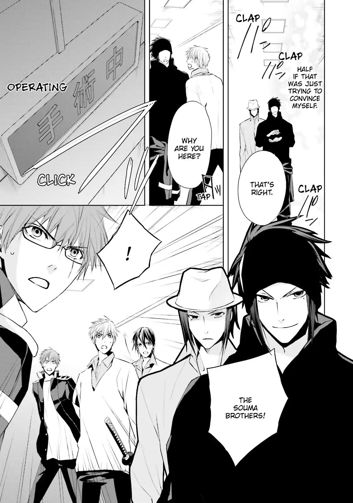 Samurai Drive Chapter 21 page 18 - Chapter 21: Vol.5 #21: My Way